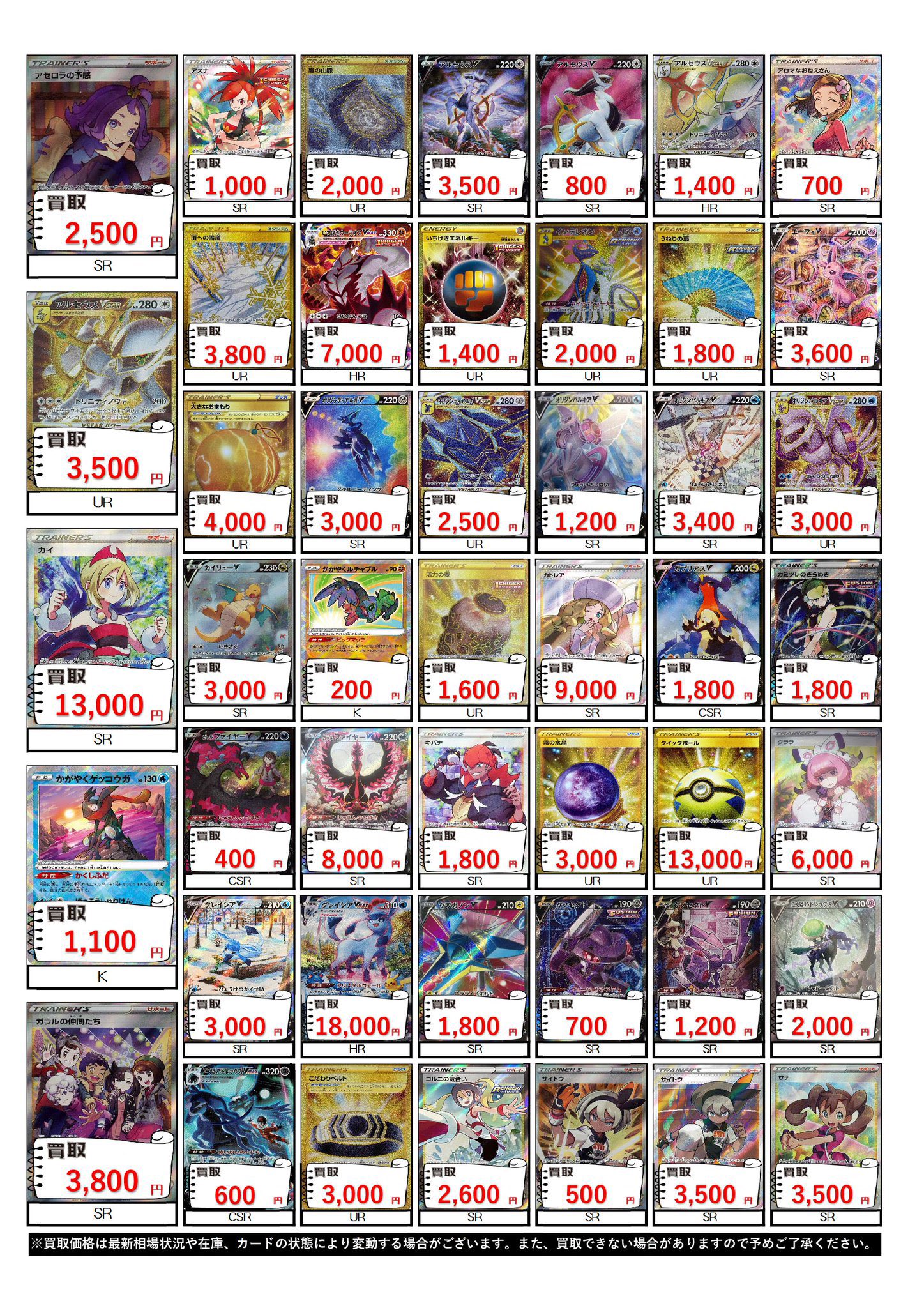 カードボックス姫路店 on X: カードボックス姫路店 on X: