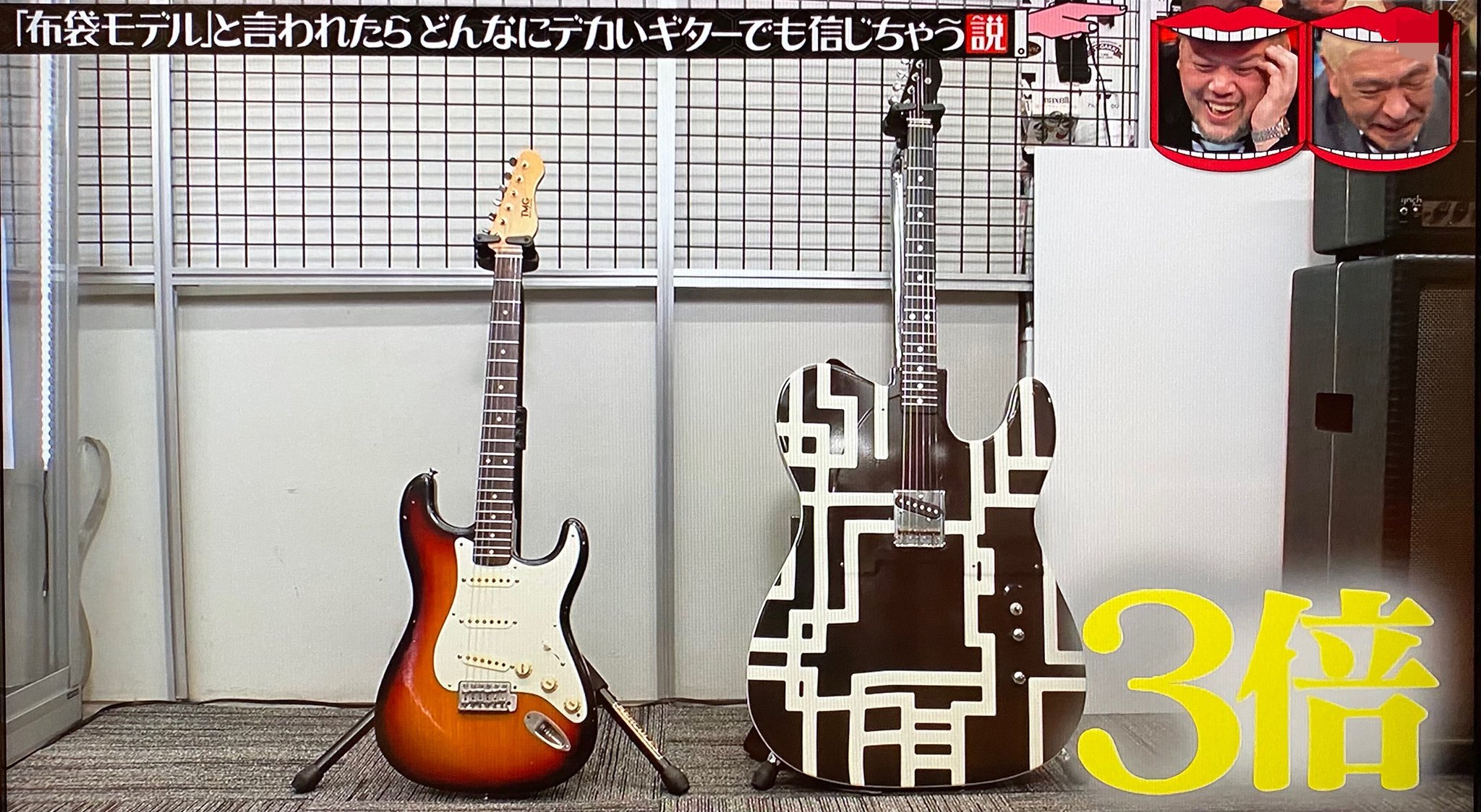 布袋モデル　ギター ZERO（音楽専用） on X: 