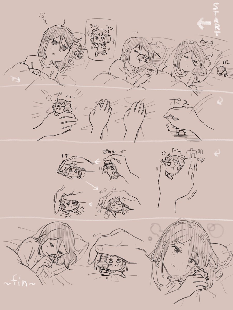 起こしにきたけど屈してしまうミニ前ちゃん 