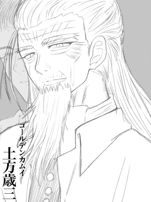 ゴールデンカムイ完走記念。土方歳三のガンカタの戦い方が1番好きでした。 