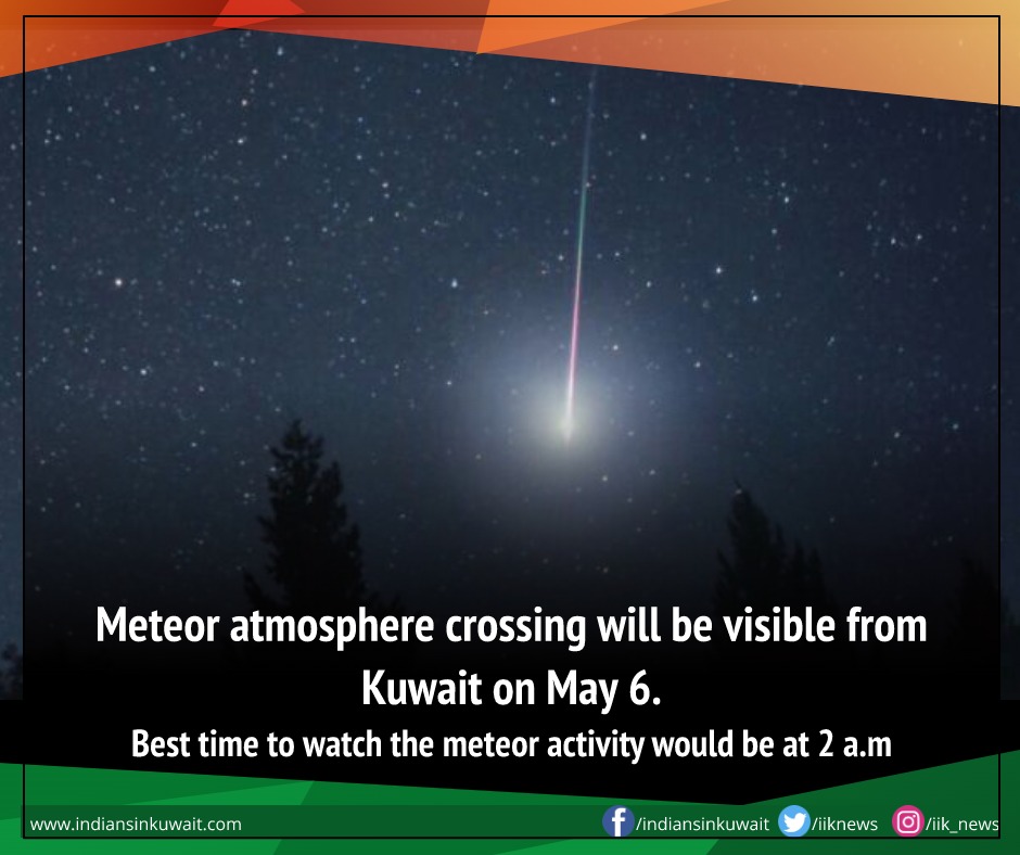IIKNews's tweet photo. Meteor atmosphere crossing will be visible from Kuwait....
Read more at: https://t.co/lEcbvamHjZ
Best time to watch the meteor activity would be at 2 a.m.
#meteorkuwait #kuwaitsky #kuwaitnews #kuwaitastronomy https://t.co/e8dbhhmcVk