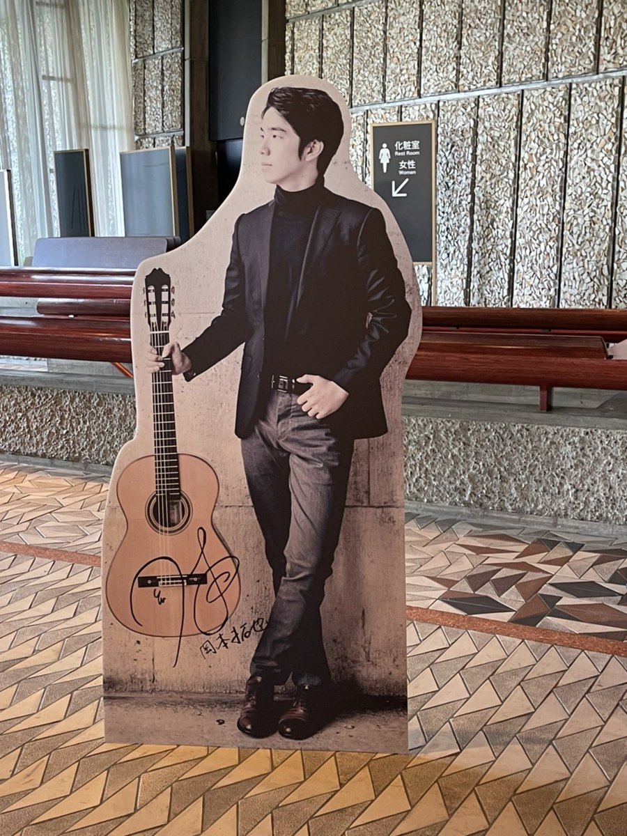 shmi82's tweet photo. 今日は岡本拓也さんのコンサート。美しい音、淀みない流れ、素晴らしい！
久しぶりの生音、癒されました。 https://t.co/pP4n06P7IZ