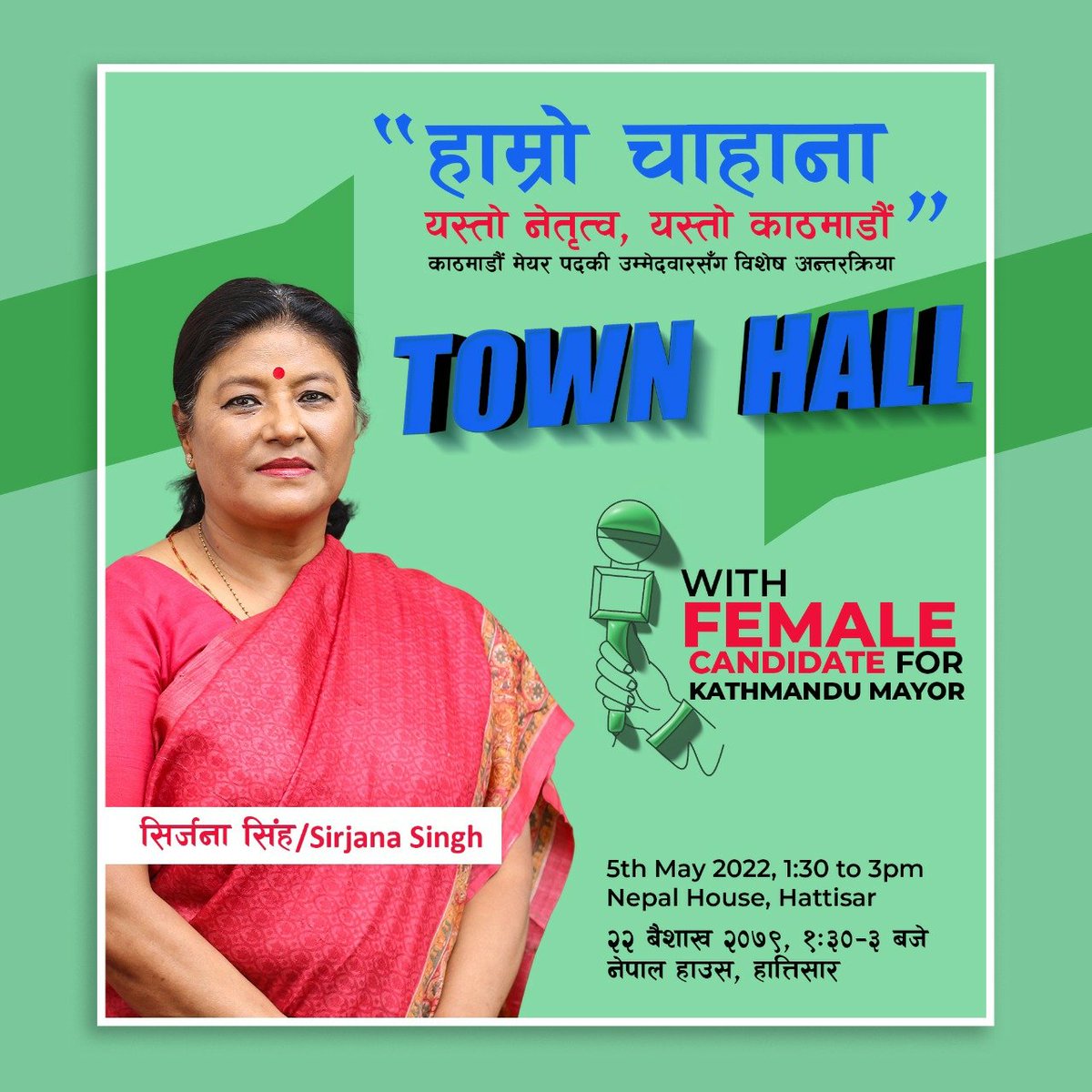 Happening Tomorrow!
#politicsforsustainability 
#womeninpoliticalleadership
<a href="/Sirjana_Singh/">Sirjana Singh</a>