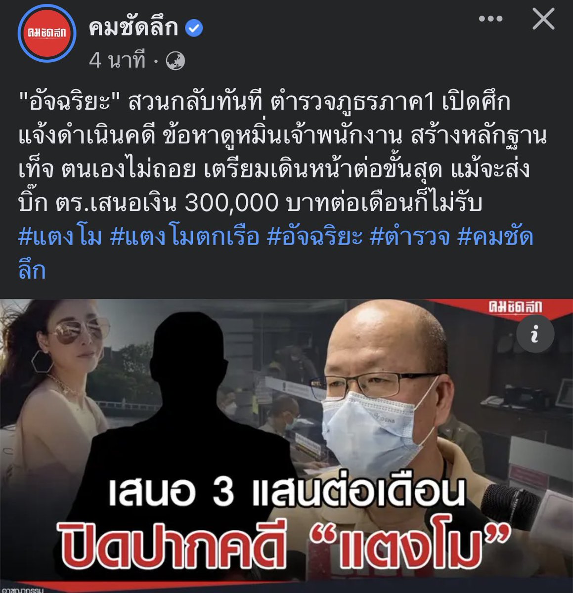 𝘰𝘯𝘭𝘺𝘮𝘦𝘭𝘰𝘯𝘱 tweet media