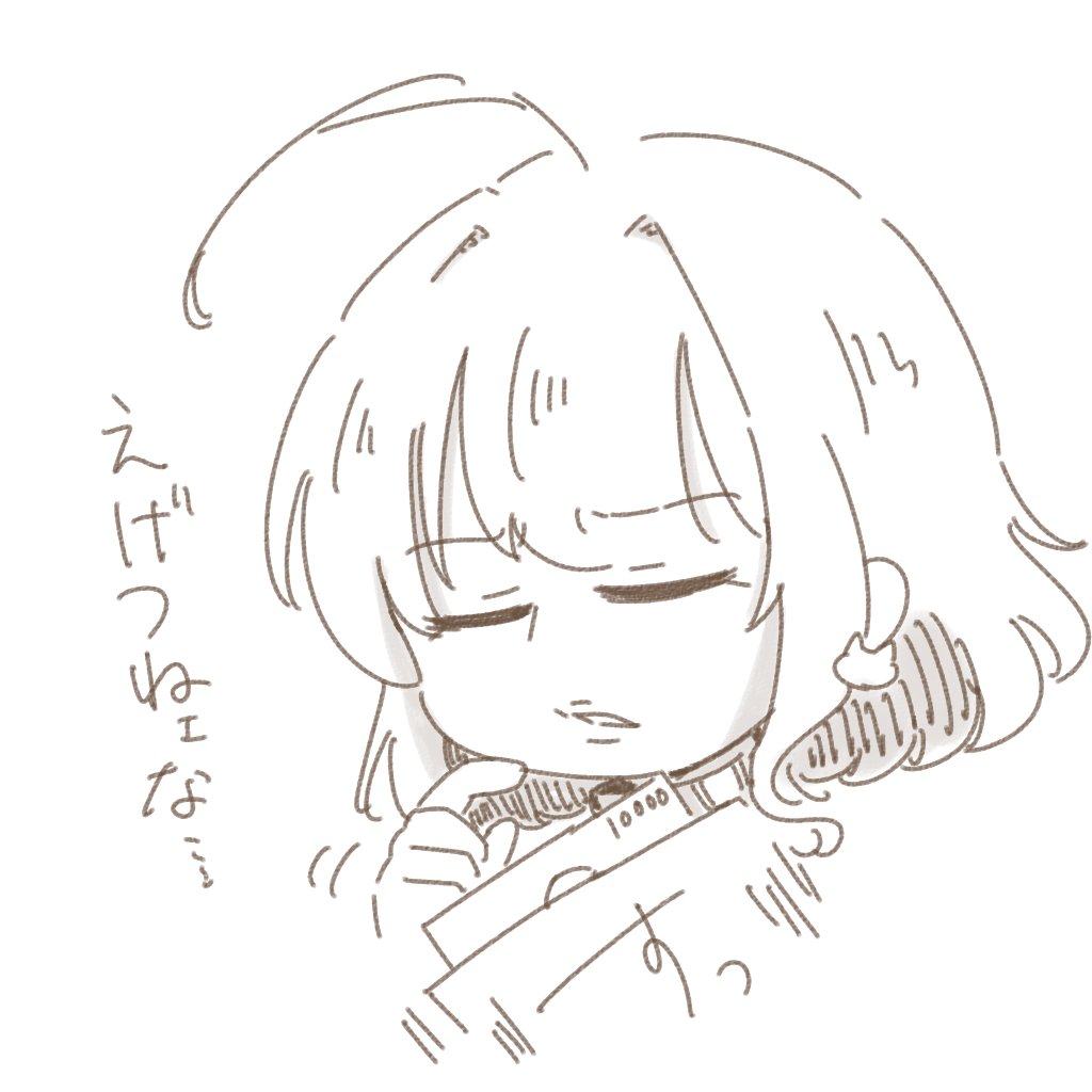 メイド雪美(おまけゴレイヌりあむ) 