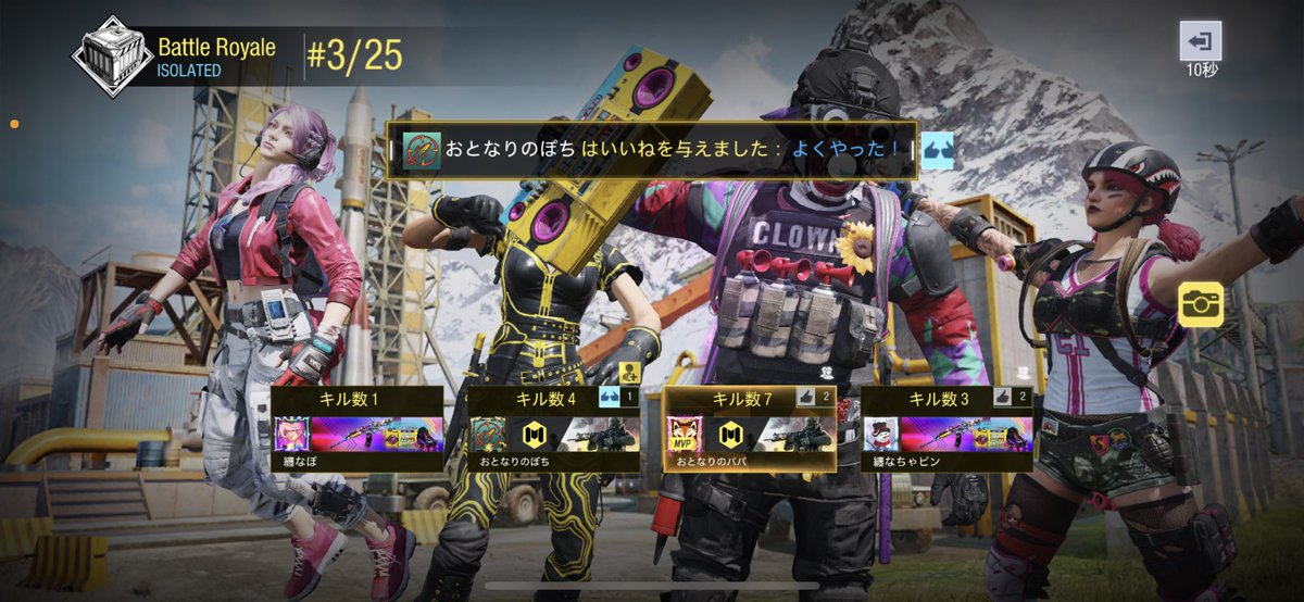 naporin07's tweet photo. ドン勝出来ませんでしたー！
 #CODmobi https://t.co/K2ISHnFn5T