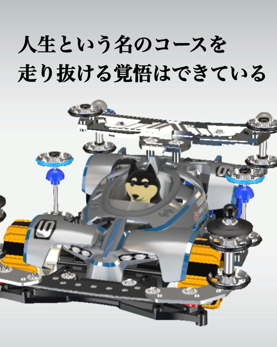 mini4hi3's tweet photo. お待たせいたしました=͟͟͞͞(  ˙-˙  )ｻｯ
シーズン119🚒の考察でございます！
耐久は523の35%⬆️てわ初戦はいきます❤️
エントリーをお忘れないようお願い申し上げます┌○ﾍﾟｺﾘ
#ひぃちゃんのGP考察
#超速GP https://t.co/xCfvQ9aQBJ