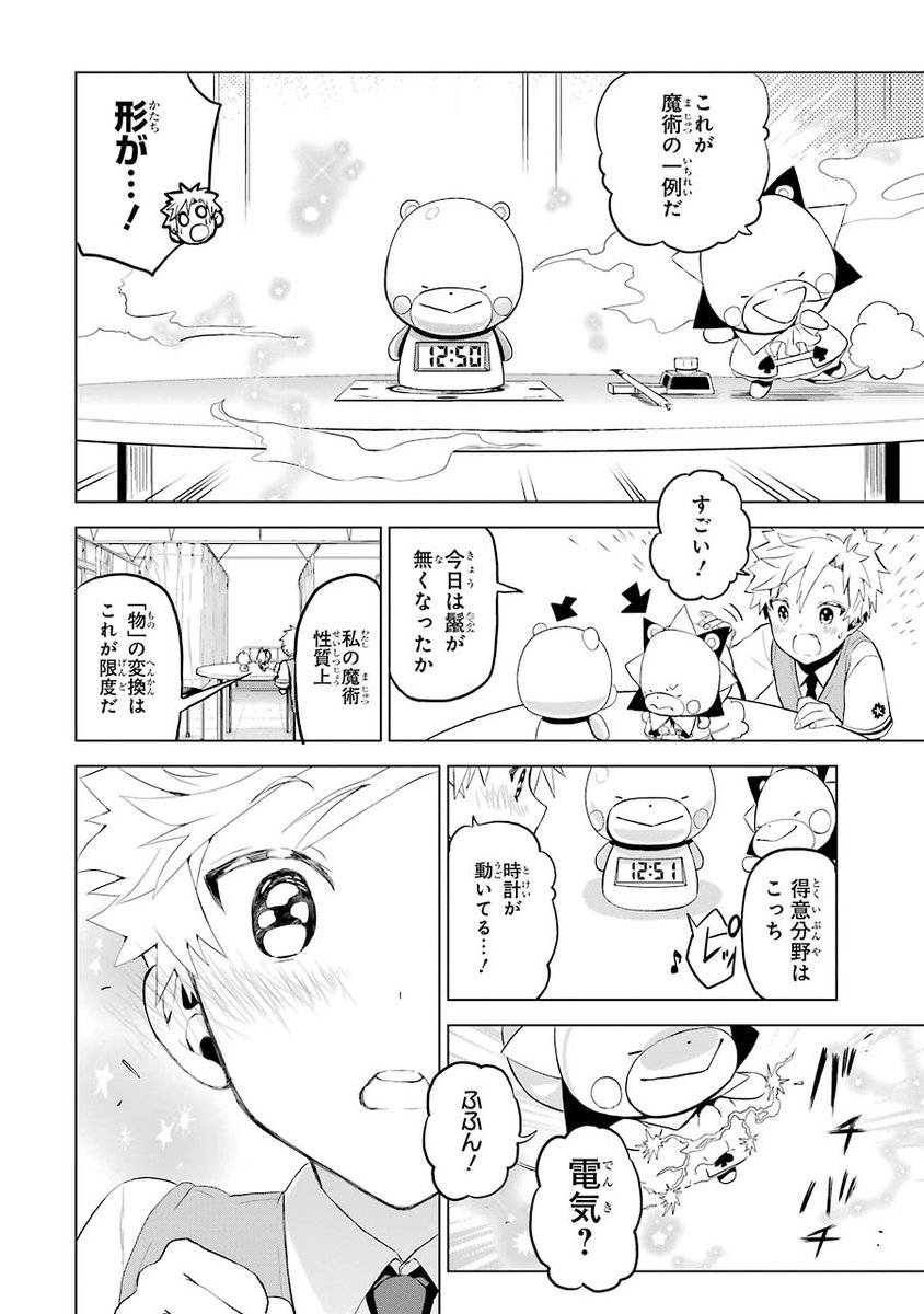 (5/13) 