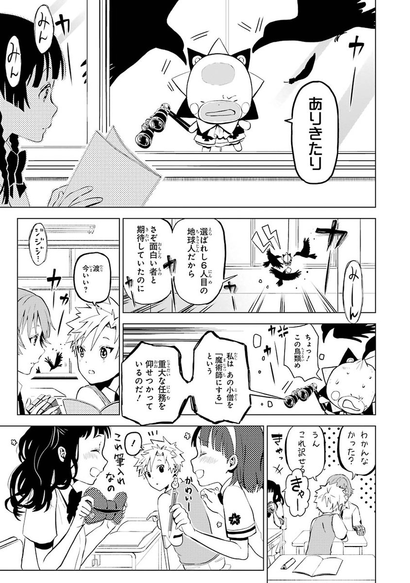 (2/13) 