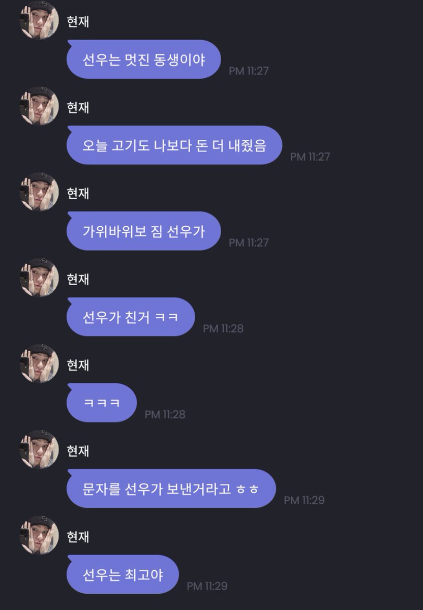 mixxky_'s tweet photo. 선우가 재현이 대신 프메보냇나보ㅏ 
선우는 최고야 https://t.co/ENlFHWrTPr