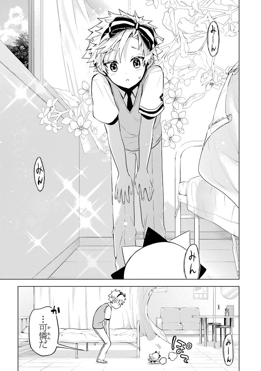 (3/13) 