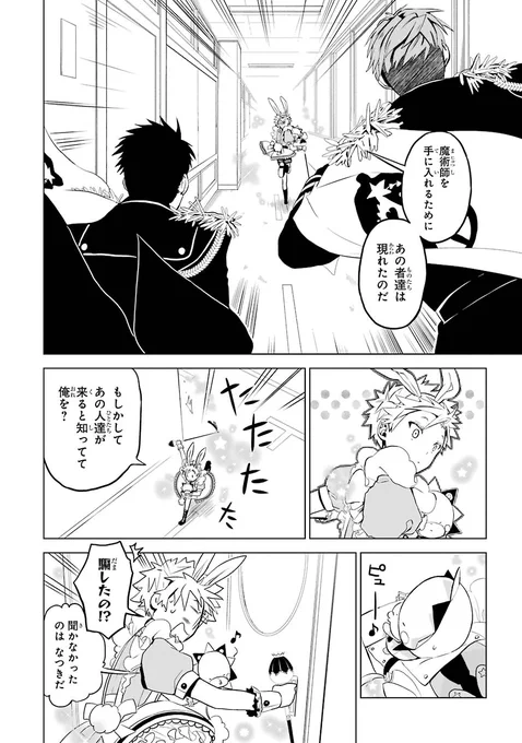 (9/13) 