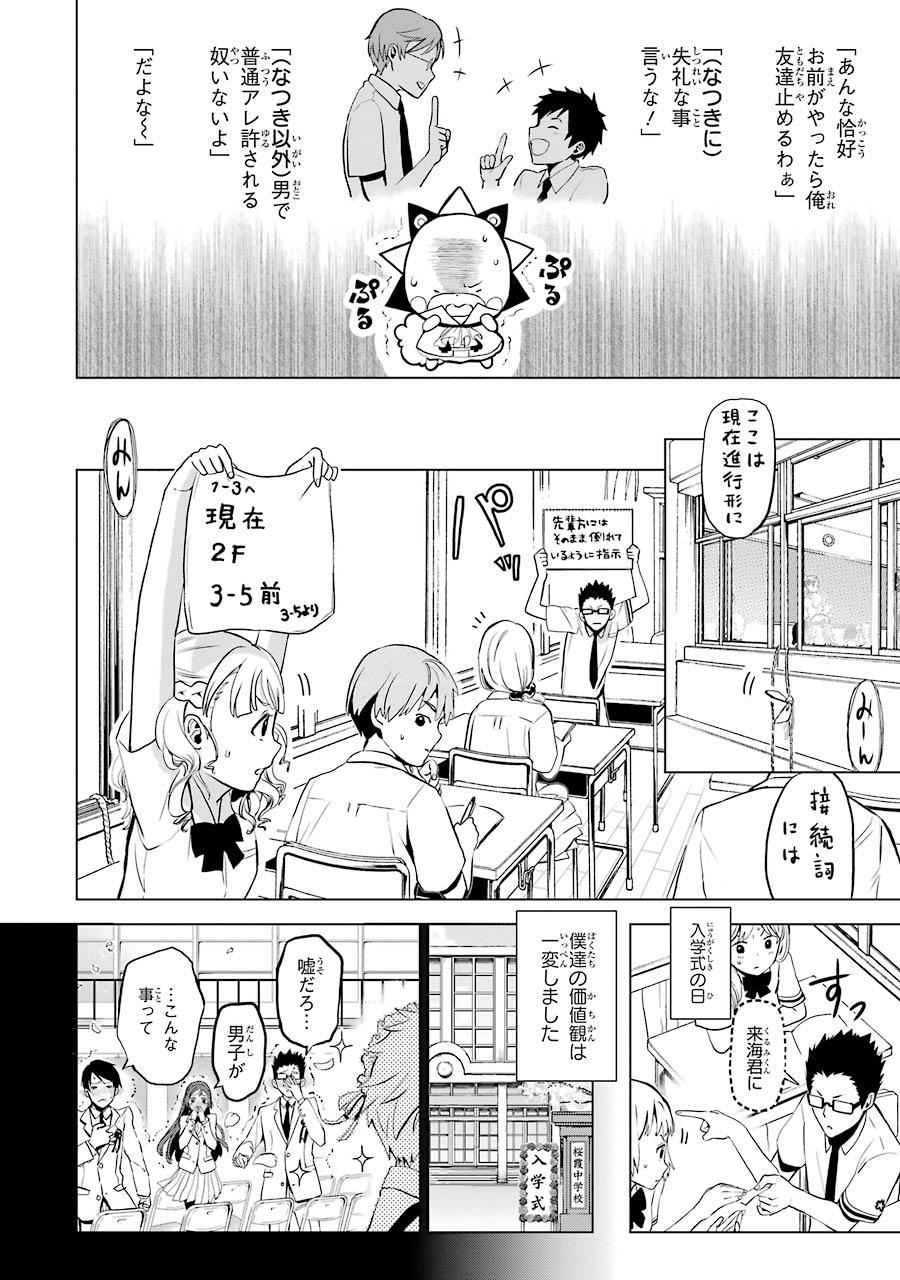 金井千咲貴 巻11月発売予定 僕の呪いの吸血姫 Auf Twitter 12 13 T Co 5ouvkbjbni Twitter