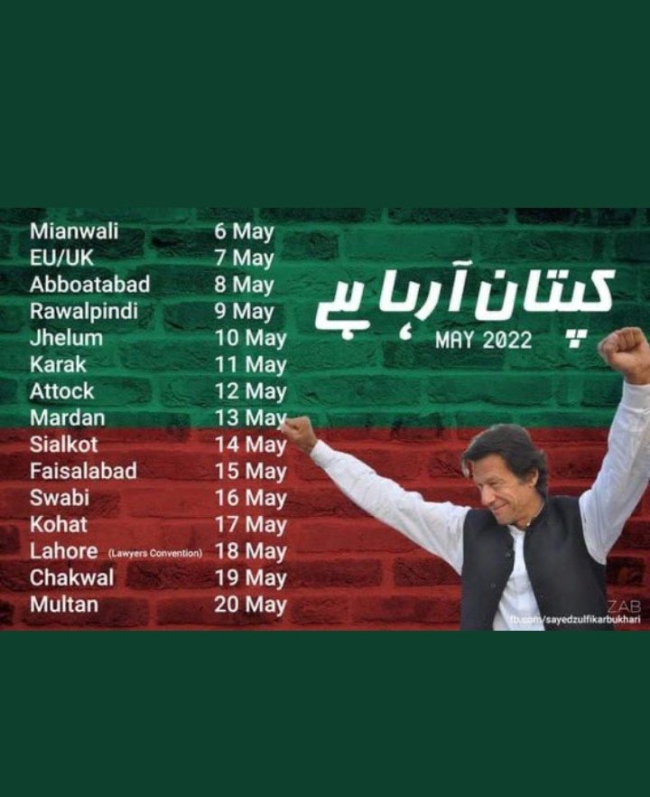 Syed Qasim Iqbal Shah tweet media
