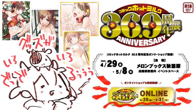 なんとオンラインショップもあるんだよ!わーい😉
https://t.co/h1e7k6k4cF https://t.co/VEwrfHBheq 