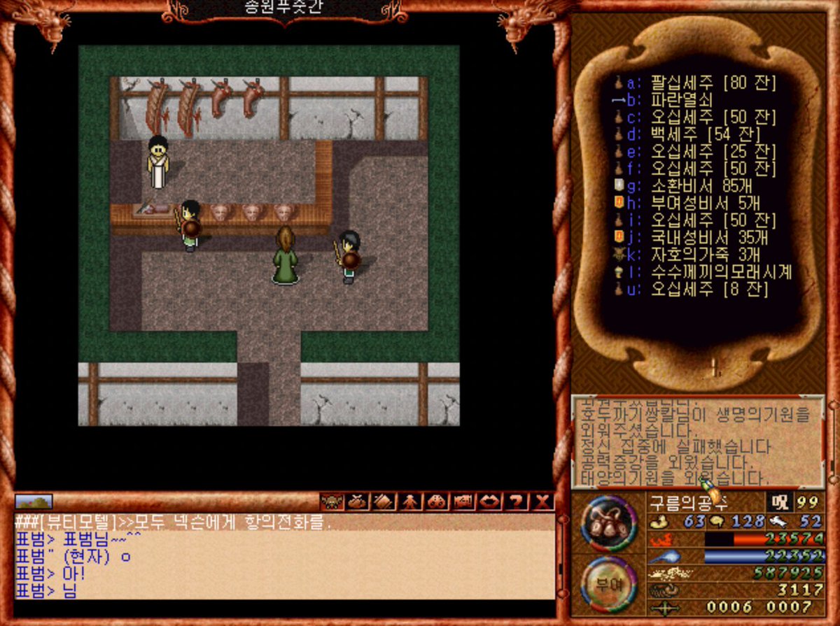 JayLovesPotato tweet media