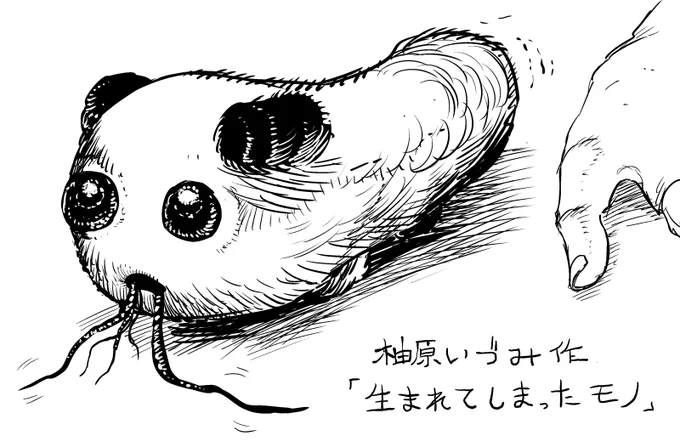 #ななしくいず王 