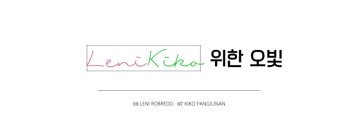 lipsoulletter's tweet photo. made a LOONA album inspired header for #Orbits4LeniKiko feel free to use it! https://t.co/MHBPUajySr
