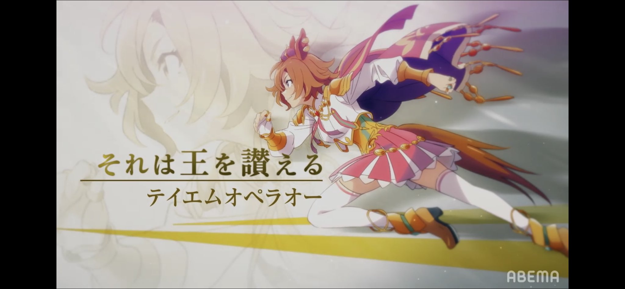 リモコン 99年世代でアニメ化 テレビアニメとは異なるって言ってるけど続報が楽しみ ウマ娘4th T Co Zgf04hylfj Twitter