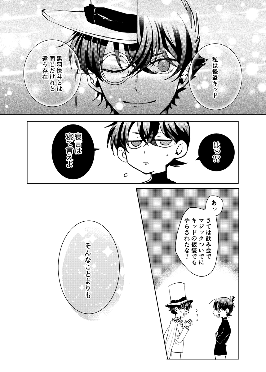 ③↓ 