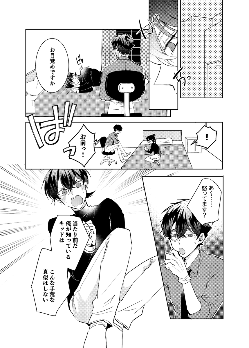 ④↓ 