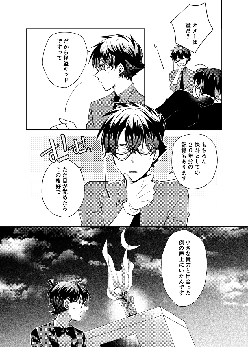 ④↓ 