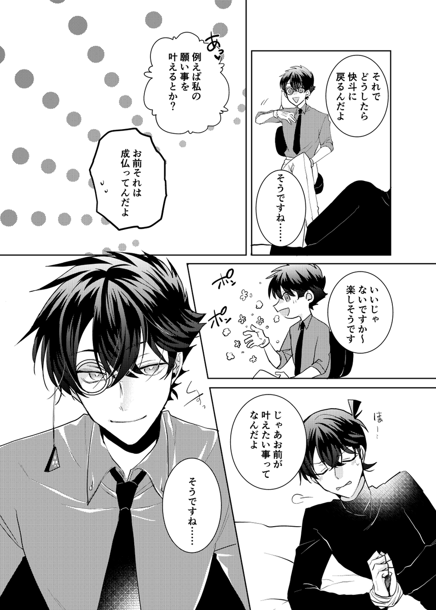 ④↓ 