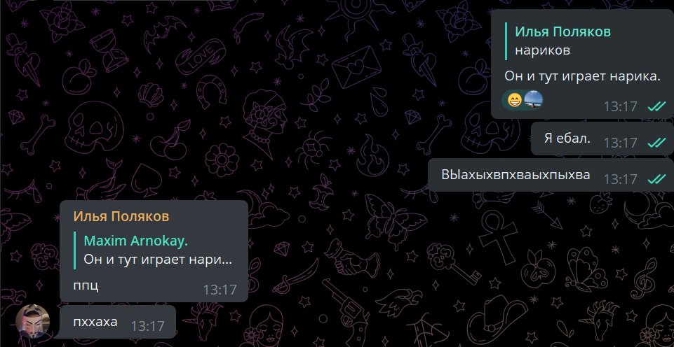 arnokay's tweet photo. Этот фильм не стал исключением) https://t.co/gNxytksmjl