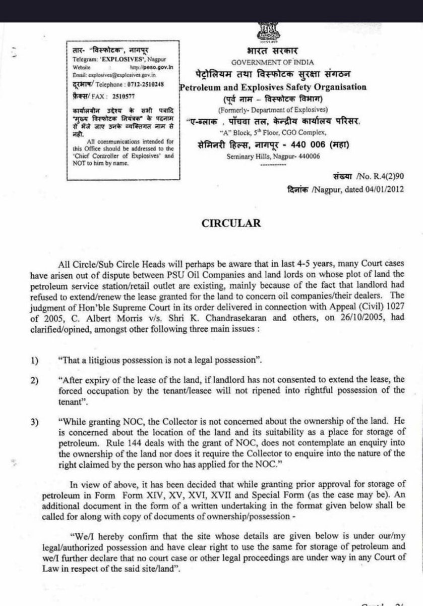 Wrongful illegal business by BPCL,HPCL,IOCL🇮🇳😷☘ tweet media