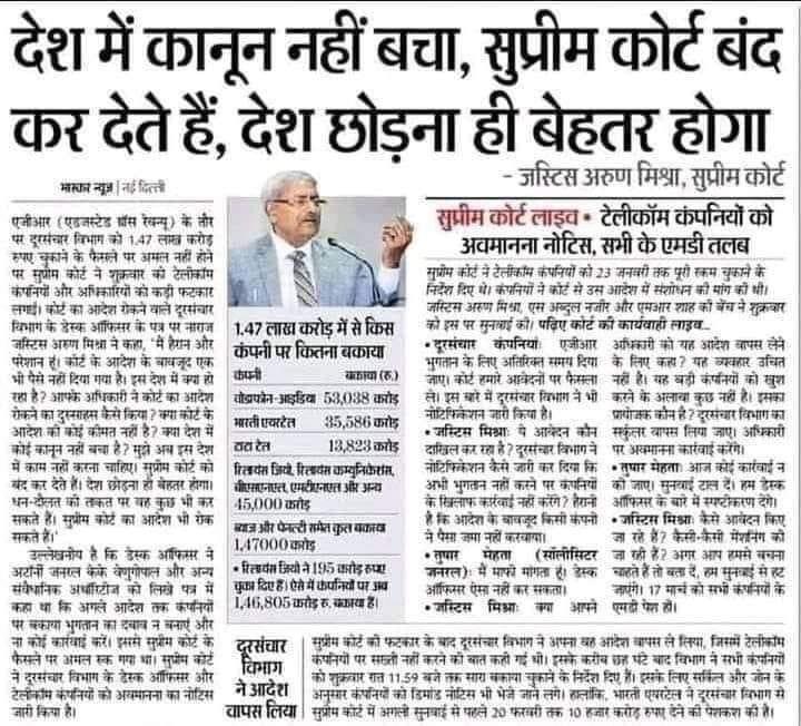 Wrongful illegal business by BPCL,HPCL,IOCL🇮🇳😷☘ tweet media