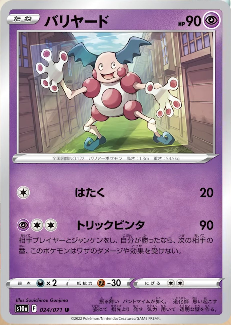 تويتر ポケモンカード新作 再販速報 على تويتر 新カード公開 エルレイドv バリヤード Lt ダークファンタズマ収録 Gt イオンスタイルオンラインにて予約受付中 T Co Kmjwvo0kif T Co 1uo7jxo1if