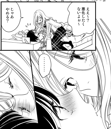 明日5/5コミティア140お品書きです。
新作は映像版「感染するリビドー」DL版、サンプルがわりに小さめのタブレットで上映する予定。(ご視聴の際は周りにご配慮お願いします🙇)
ペーパーはご自由にどうぞ。
3月のガレット百合祭り新刊やその他既刊もあります。よろしくお願いします!