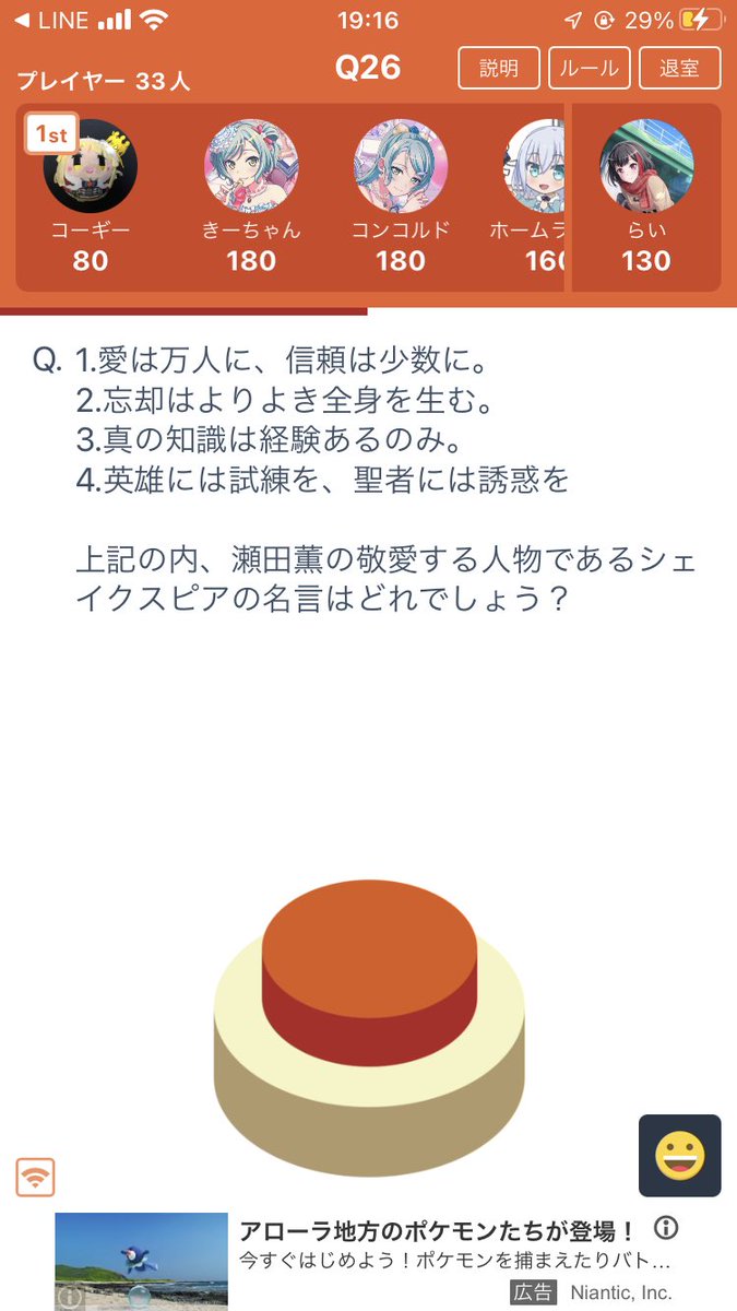 Rai Usorahanohi0629 Twitter