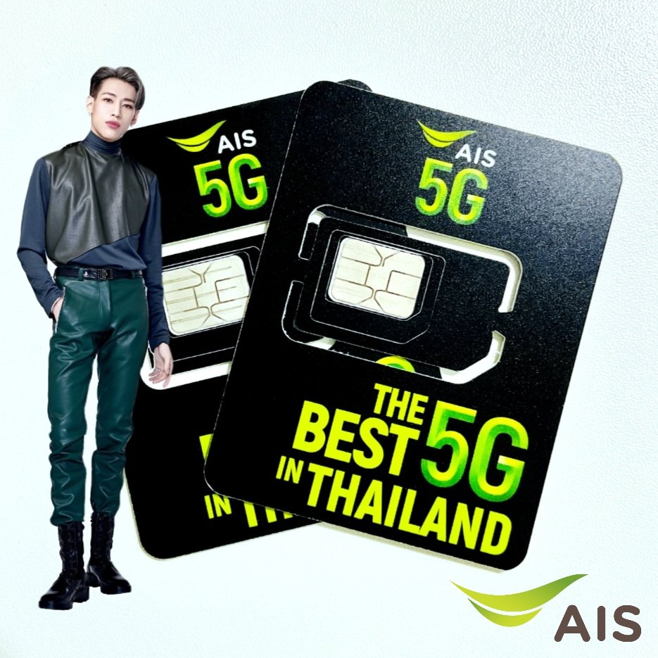 Panda_limited's tweet photo. จัดไป..!! ย้ายค่ายไปหาน้อง @BamBam1A ดีกว่า เริ่มใช้งานได้วันเลขสวยด้วย 05/05/2022 แอบเสียดายที่ไม่ทันวันเกิดน้อง

ตอนนี้ก็เหลือแค่ค่ายเขียวกับค่ายฟ้าแระ
เพราะค่ายเดิมไม่แคร์เราแล้ว 👋🏻

#AIS5G
#Bambam
#AIS5Gที่1ตัวจริง
#AIS5GxBamBam https://t.co/n16UKFJzGi