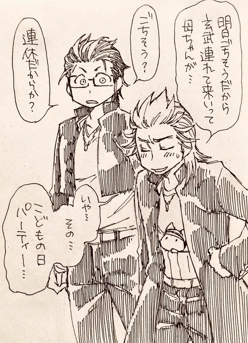 いまだにでっけえ鯉のぼり上げるし、アホほど手巻き寿司やるんだって 