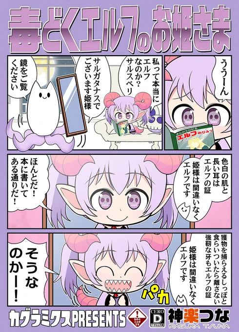 明日コミティアなんで
去年のコミティアで
出した本置いときますね
(1/2) 
