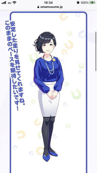 えげつない下ネタ言いそうな人の立ち絵はじめてみた 