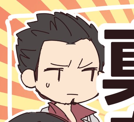 いがぐりのtwitterイラスト検索結果