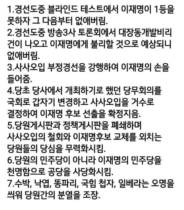 c584637's tweet image. 이건 시발 널리널리 알려야함😏😏😏