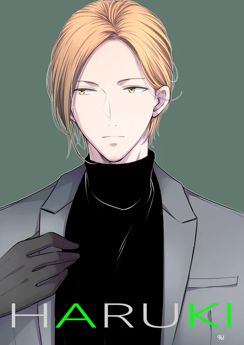 みどり色の彼氏💚💛 