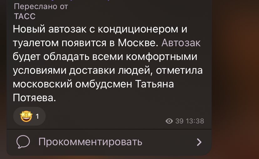 blutigenkaiser's tweet image. а вы всё говорите государство о вас не заботится вон в бизнес классе прокатимся 👍🏻