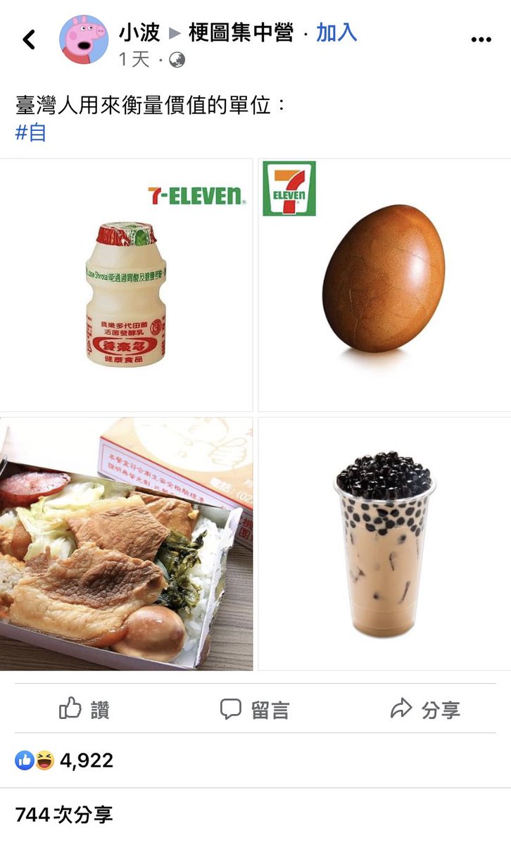 プライムスポーツ 14 サッカー翻訳 Pinqueue