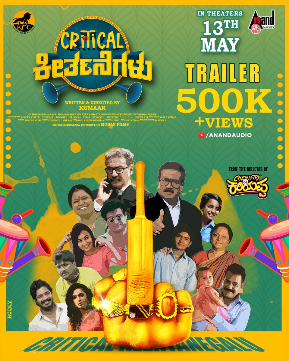 aanandaaudio's tweet photo. #CriticalKeertanegalu Trailer Strikes 500K+ Views 💥 #IPLCricketBetting
▶ https://t.co/mZknoKCEKK ◀
Grand Release on 13th May
#KesariFilmCaptures #KumarL #TabalaNani #SuchendraPrasad #RajeshNataranga #TarangaVishwa #Apoorva #ArunaBalaraj #Kumaar
@veersamarth @aanandaaudio https://t.co/8Gz2CWlHmj