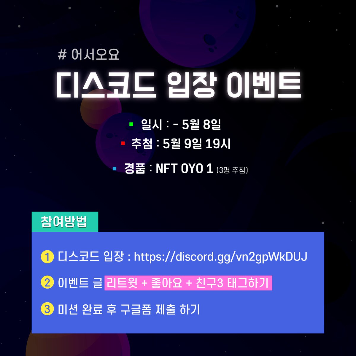 Meme Therapy Official (밈테라피_NFT 오요) tweet media