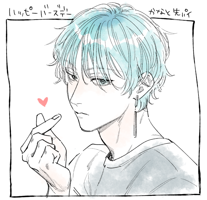 🎂 #宇郷奏人生誕祭2022 