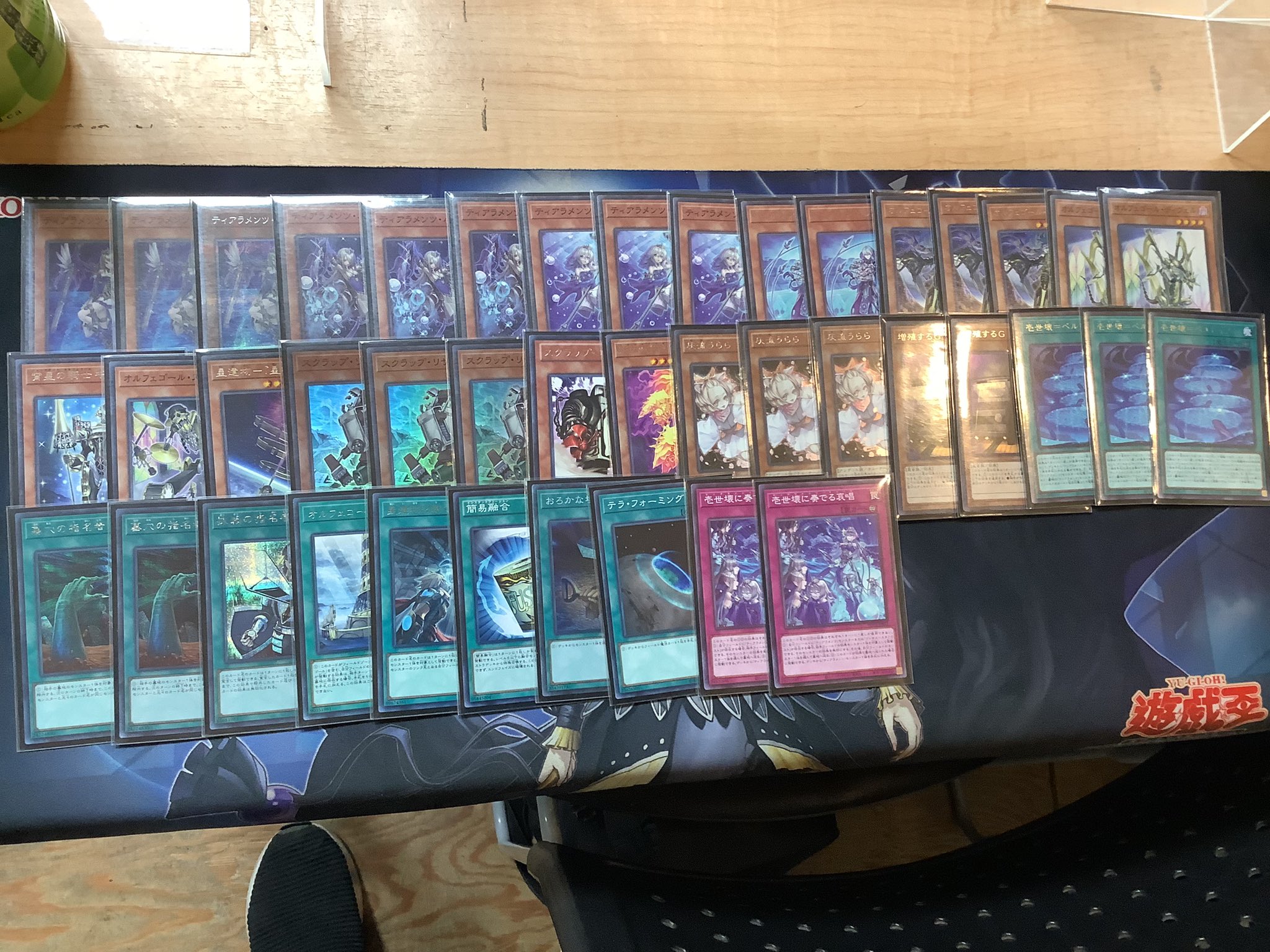 遊戯王 ティアラメンツオルフェゴール デッキ（遊戯王 ティアラ