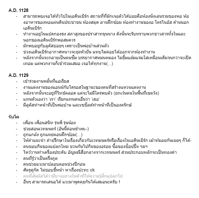 ToB2_Philomarik's tweet photo. #ToB2freerole
(มาเปิดโต๊ะโคอย่างดีเลย์ครับ สามารถย้อนหลังกลับไปได้ในปีก่อน (A.D.1128))
-รายละเอียดตามดังนี้ครับ 🙌✨
-อยากเจาะลึกเพิ่มเติม เบาๆ หรือแอดวานซ์ก็สามารถคุยได้เสมอครับ
-สำหรับคนที่มีรูทปีก่อนจะไปโคย้อนนะครับ 🥺🥺💦 https://t.co/meQ0J5BsBP