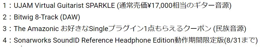 shima_sendai's tweet photo. 【特報!】
Soundwide設立おめでとうございます!早速6月15日までの期間限定のビッグなセールが登場!
総額289,520円相当のプラグインがなんと¥6,600(税込)に!どれもこれも即戦力なプラグインばかりですので必須級です!🤘(志村)
#Soundwide
#わわわ素敵です https://t.co/Zh4Y9nuQMS