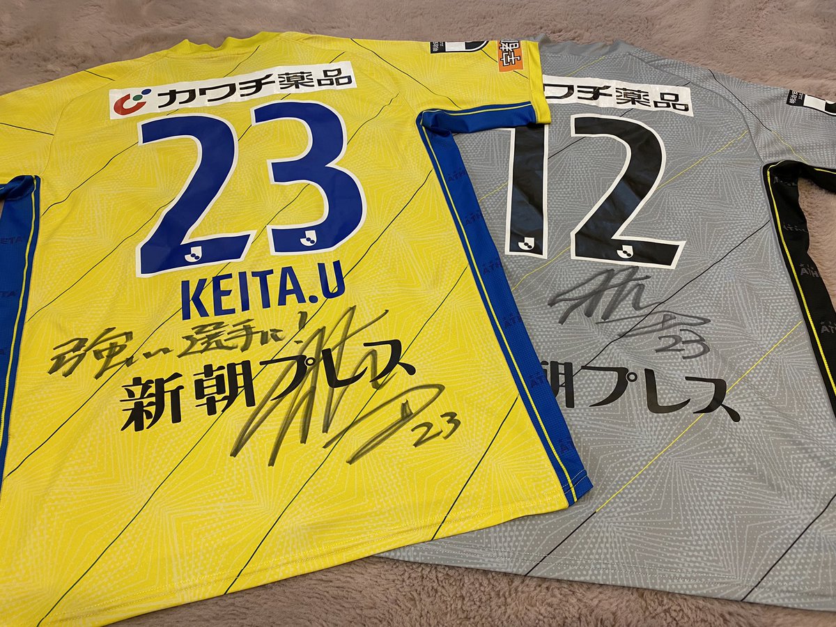 栃木SCレプリカユニフォーム❗️とちぎ国体限定2020限定❗️矢野貴章選手 栃木SCレプリカユニフォーム❗️とちぎ国体限定2020限定❗️矢野