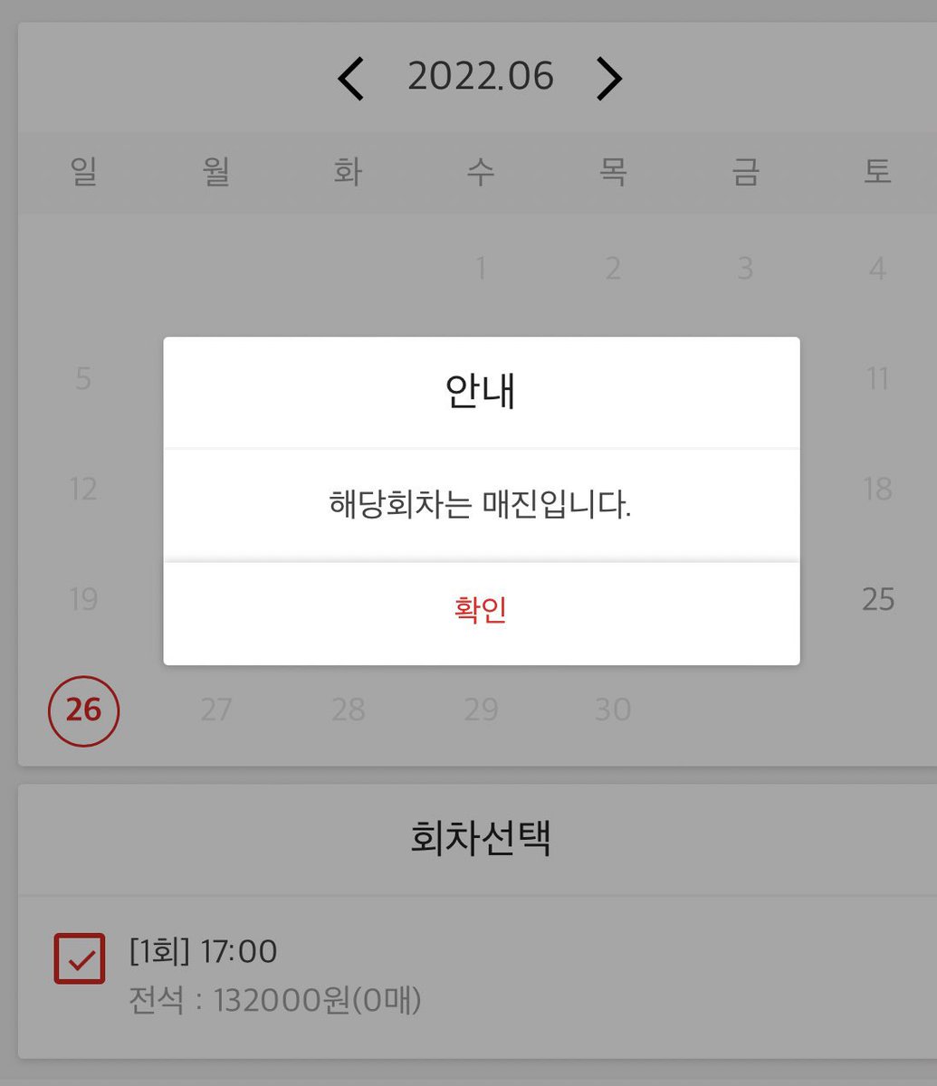 rendezwoous's tweet photo. CONGRATULATIONS iKON FOR SELLING OUT THE CONCERT TICKETS FOR BOTH DAYS!🤍

iKON IS BACK #BUTYOU_iKON #아이콘_너라는이유 #FLASHBACK_RELEASE_DAY #iKON #BUTYOU @YG_iKONIC https://t.co/wUiNr5eWQB